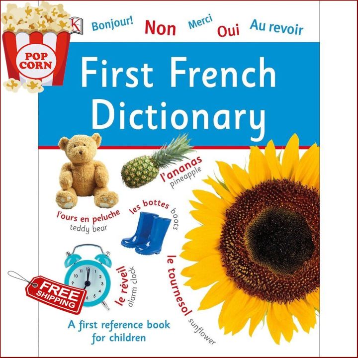 สินค้าใหม่-first-french-dictionary-a-first-reference-book-for-children