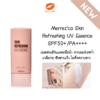 NEW!! Merrezca Skin Refreshing UV Essence SPF50+/PA++++ 40ml.