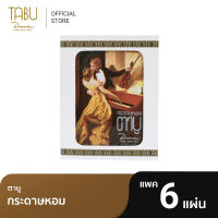 Tabu ตาบู กระดาษหอม แพค 6 แผ่น