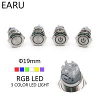 19mm 2 Dual 3 Triple Color RGB LED Light Switch Momentary Self-reset Latching Fixation Waterproof Metal Push Button Switch Power