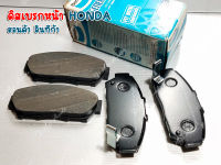 ดิสเบรกหน้า Bendix HONDA ฮอนด้า อินทีก้า (DB1292GCT)