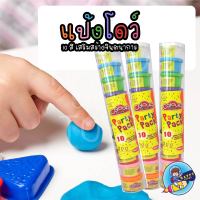 แป้งโดว์ 10 สี 10 กระปุก / เสริมพัฒนาการ เสริมสร้างจินตนาการ Color Dough Party Pack 10pcs