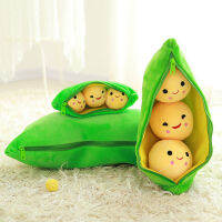 (ร้อน) ใหม่40-50ซม. pea POD น่ารัก Filled Plant ตุ๊กตาเด็ก Plush ของเล่น pea หมอน3 Bean เข็มขัดผ้า Creative กระเป๋า Plush TO Y 2สี WJ096