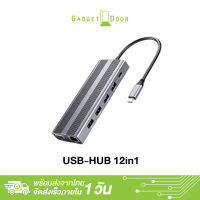 12in1 USB-C ถึง dual HDMI 4K VGA RJ45 SD/Card TF READER USB 3.0 HUB สำหรับโน้ตบุ๊คแล็ปท็อป มือถือ แท็บเล็ต