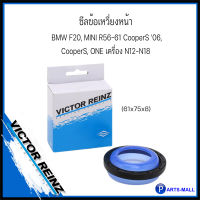 ซีลข้อเหวี่ยงหน้า / ซีลข้อเหวี่ยงหลัง BMW F20, MINI R56-61 CooperS 06, CooperS, ONE เครื่อง N12-N18 / บีเอ็มดับบลิว / มินิ คูเปอร์ เอส /  VICTOR REINZ / OE Ref : 7568264 , 7568263