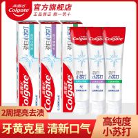 Baking Toothpaste 120g x 2 whitening anti-yellow bad breath reduce tooth stains family adult wholesale strong white