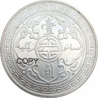 【Worth-Buy】 Hello Seoul 1900 British Yi Yuan Trade One Dollar TRADE COINAGE Brass Silver Plated Copy Coins