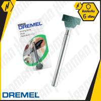 DREMEL 85602 หินเจียรซิลิคอนคาร์ไบด์ 13/32 นิ้ว ของแท้ คุณภาพสูง รับประกันจากศูนย์