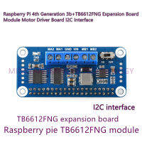 1 TB6612FNG ราสเบอร์รี่ Pi 4th รุ่น3b TB6612FNG คณะกรรมการการขยายตัวโมดูลมอเตอร์คณะกรรมการควบคุมอินเตอร์เฟซ