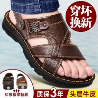 CODniuba270 [Orika] The first layer of leather sandals with massage soles mens leather su【奥里卡】头层牛皮按摩底凉鞋男真皮夏季男士凉拖鞋男休闲沙滩鞋chushana.my21.7.15