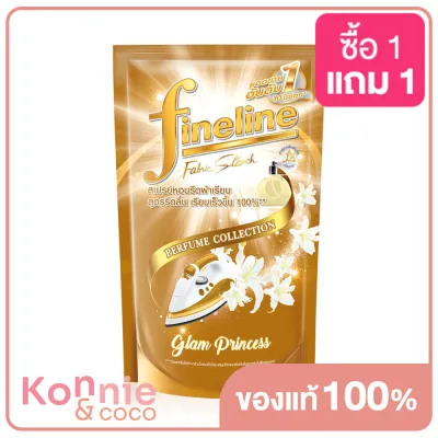 Fineline Fabric Starch Perfume Refill [Gold] 450ml ไฟน์ไลน์ สเปรย์หอมรีดผ้าเรียบ สูตรสมาร์ทโพเทคชั่น