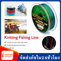 สาย PE ถัก 4 หลากสี ยี่ห้อ Proberos เหนียว ทน ยาว 100 เมตร  งานดี พร้อมส่ง Multicolor Fishing Braided Line PE Material 4 Strands SP163