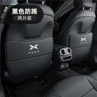 For Xpeng P7 Rear Seat Kick Pad P5 Rear Seat Protection G3 Interior Decoration G3i Car Accessories Modification