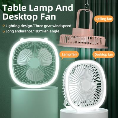 Fan Camping Portable Rechargeable Mini Fans Air Cooler Conditioner Usb Electric Rechargeble Home Standing Stand Mobile Handheld
