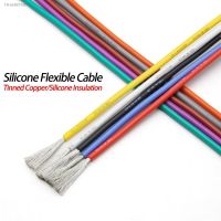 ❀卐☄ 1M/5M Heat-resistant cable 30 28 26 24 22 20 18 16 15 14 13 12 10 AWG Ultra Soft Silicone Wire High Temperature Flexible Copper