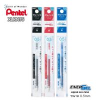 Pentel ไส้ปากกา หมึกเจล เพนเทล Energel 0.5mm (สำหรับปากกา Multifunction)