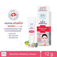 Skinfrink WhiteUP Cream ครีมไวท์อัพ สกินฟริ้งค์  ขนาด  12 g.