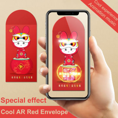 Rebrol【จัดส่งฟรี】 2023ปีใหม่ซองจดหมายสีแดง6ชิ้นเพิ่มความเป็นจริง AR กระเป๋าสีแดงตรุษจีนของกระต่าย HongBao เงินโชคดีคริสต์มาส