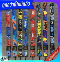 สายคล้องคอ คล้องพวงกุญแจ ลาย Moto Gp พวกกุญแจ สายคลอง สายกุญแจ สวยคล้องพวงกุญแจ MOTO GP Key cable