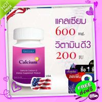 Free and Fast Delivery Calcium 600 mg, mixed with vitamin D 3, containing 60 tablets from the United States &amp;lt;&amp;lt; Nourishing the stomach bone, not tied &amp;gt;&amp;gt; (Calcium - D) Centuria Brand