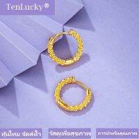 TenLucky ต่างหูรูปห่วงกลมนูนสไตล์เกาหลี,เครื่องประดับพร้อมกล่องของขวัญสำหรับผู้หญิงวันวาเลนไทน์วัสดุที่เป็นมิตรต่อสิ่งแวดล้อมและมีสุขภาพดี