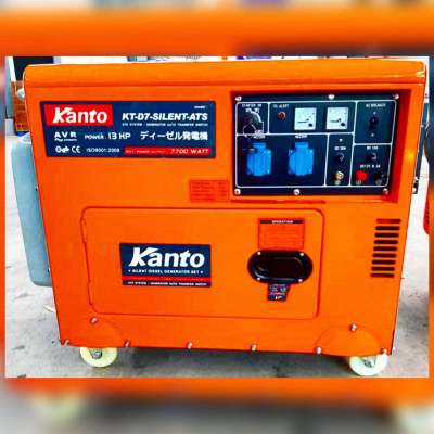 KANTO เครื่องปั่นไฟ 7700วัตต์ 13HP กุญแจสตาร์ท 2 ระบบ (กล่องควบคุมATS) รุ่น KT-D7-SILENT-ATS เครื่องยนต์ดีเซล ปั่นไฟ เครื่องกำเนิดไฟ generator จัดส่ง KERRY