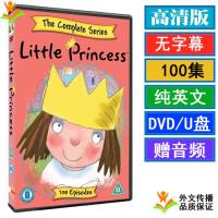 100 episodes of Little Princess HD animation disc car DVD English U disk USB flash drive