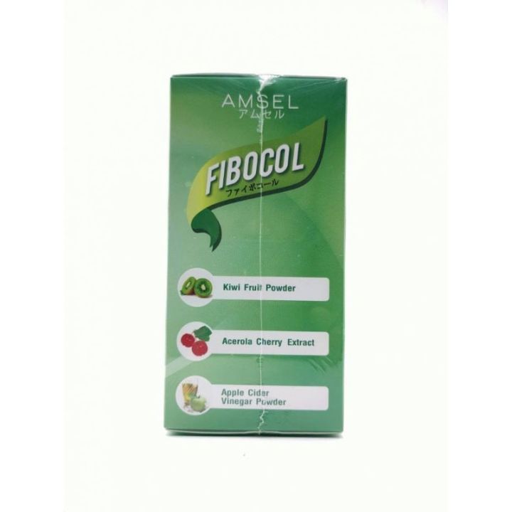 มีitemให้เลือก-amsel-fibocol-แอมเซล-ไฟโบคอล-10-ซอง-กระตุ้นการขับถ่าย-ชะล้างสารพิษ