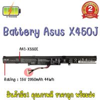 BATTERY ASUS X450J แท้ สำหรับ Asus X450E, X450J, X450JF, X550D, X550DP, X550Z, A450C