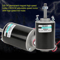 20000/ High Speed DIY Generator Motor 30000RPM 6V12Vของเล่นมอเตอร์ไฟฟ้าเกียร์กล่องสำหรับเด็กกล่องเกียร์มอเตอร์Carriage