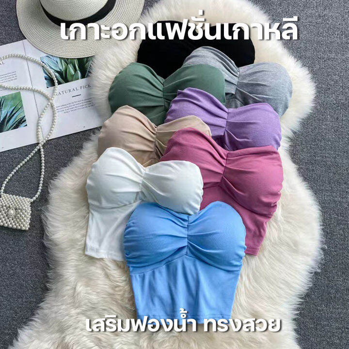 สินค้าพร้อมส่งจากไทย-braforyou-n743-เกาะอกแฟชั่นเกาหลี-เสริมฟองน้ำในตัว