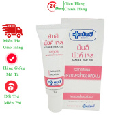 [HCM]Kem Làm Hồng Nhũ Hoa Yanhee Pink Gel 10g Thái Lan - cải thiện chăm sóc vùng bị thâm nhũ hoa thumbnail