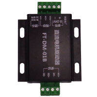 Dual-Channel DC Motor Driver Module Controller พอร์ตอนุกรม485การควบคุมความเร็วเริ่มต้นและหยุดมอเตอร์