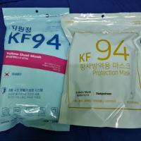 แมสเกาหลี หน้ากากอนามัยเกาหลี พร้อมส่ง แพ็ก50ชิ้น  หน้ากากอนามัยเกาหลีKF94 แท้ หน้ากากเกาหลี kf94 ทรงเกาหลี แมส หน้ากาก นุ่ม ใส่สบาย