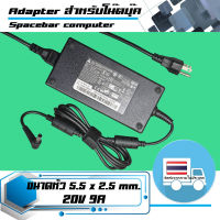 อะแดปเตอร์ เอ็มเอสไอ - MSI adapter เกรด Original 180W 20V9A ขนาดหัว 5.5x2.5