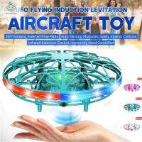 SFFGF ของเล่นพัฒนาการเด็ก ของเล่นเด็ก อัพเกรด Flying Ball Quadcopter ของเล่นแบบโต้ตอบสำหรับเด็ก ไฟ LED สี เครื่องบินแขวน มินิโดรน UFO ยูเอฟโอบินด้วยมือ ของเล่นบิน