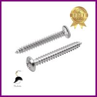 สกรูเกลียวปล่อย TP DEXZON 8X1-1/4 นิ้ว 500 ตัวSELF-TAPPING SCREW TP DEXZON 8X1-1/4IN 500PCS **สามารถออกใบกำกับภาษีได้ค่ะ**