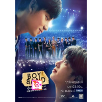 หนัง DVD ออก ใหม่ Boyband The Series [2023] เบื้องหน้าบอยแบนด์ เบื้องหลังบอยเฟรนด์ (6 ตอนจบ+ตอนพิเศษ Deleted Scenes EP.5) (เสียง ไทย | ซับ ไม่มี) DVD ดีวีดี หนังใหม่