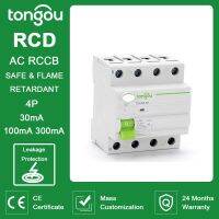 300mA 100mA 30mA 4P 6KA RCCB RCD 230V อิเลคทรอนิคส์กระแสไฟตกค้างเบรกเกอร์เบรกเกอร์สวิตช์นิรภัย