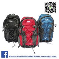 กระเป๋าเป้สะพายหลังไนล่อนกันน้ำ Backpack ขนาด 40L