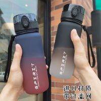 large-capacity water cup fitness plastic drop-proof portable student kettle bottle summer high-value with filter