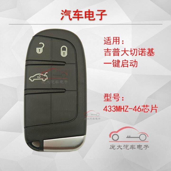 applicable-to-jeep-grand-cherokee-smart-card-remote-control-grand-cherokee-remote-key-assembly-jeep-smart-card