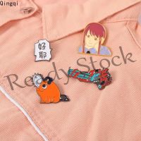 【hot sale】 ☇☄ B36 Anime Chainsaw Man Metal Brooch Badges Pin Cosplay Pochita Souvenir Collection Brooch Pins Cartoon Jewelry for Kids Friends