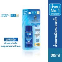 เครื่องสำอาง ครีมบำรุง Hada Labo Premium Whitening Lotion Light 30ml. แป้งพัฟ