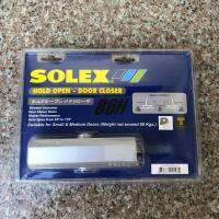 Building Supply - โช๊คอัพประตู ตั้งค้าง รุ่น 87H สีเงิน (Hydraulic Door Closer) Solex