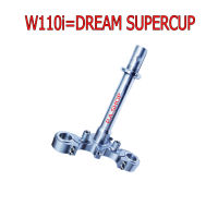 แผงคอล่างแต่งอลูมิเนียม งาน CNC แท้ สำหรับ W110i NEW=DREAM SUPERCUP