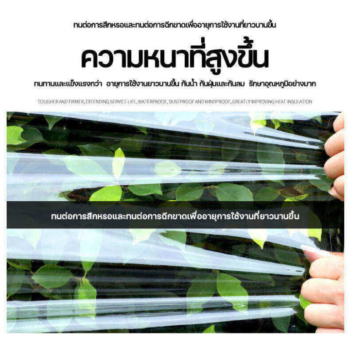 bangkok-ผ้าใบกันฝน-ผ้าใบใส-การส่งผ่านแสง-100-เหมาะสำหรับ-ร้านค้า-พ่อค้าแม่ค้าข้างถนน-แผงขายของ-เหมาะสำหรับ-ระเบียง-ลามห้องอาบอดด-โรงจอดรถ-ดอกไม้ฉำ-ผ้าเต้นกันฝน-ผ้าใบกันแดดฝน-ผ้าใบกันแดดกันฝน-ผ้าใบใสกั