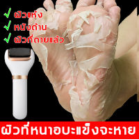 ?บอกลาผิวที่ตายแล้ว?ที่ขัดเท้าไฟฟ้า เครื่องขัดเท้า อุปกรณ์ขัดส้นเท้า ช่วยขจัดเซลส์ผิวที่หยาบกร้าน ส้นเท้าแตก เครื่องขัดส้นเท้า  เครื่องขัดส้นเท้าไฟฟ้า ที่ขัดส้นเท้าไฟฟ้า แบตเตอรี่ ที่ขัดเท้าแตก ที่ขูดส้นเท้า ที่ขัดส้นเท้าแตก เครื่องขัดส้นเ