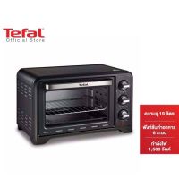 Tefal เตาอบไฟฟ้า Oven กำลังไฟ 1,500 วัตต์ ขนาดความจุ 19 ลิตร รุ่น OF4448TH -Black เตาอบ เครื่องใช้ไฟฟ้าในครัว เครื่องใช้ไฟฟ้า เตาอบtefal เตาอบ เตาอบไฟฟ้า เตาอบtefal เตาอบทีฟาว เตาอบขนม