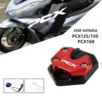 แผ่นรองขาตั้ง CNC กันลื่น FOR HONDA PCX160 PCX 160 2020 2021 2022 ตีนเป็ด  CNC รถจักรยานยนต์ขาตั้งด้านข้างโฟมกรองสารชีวเคมี อะไหล่มอเตอร์ไซค์